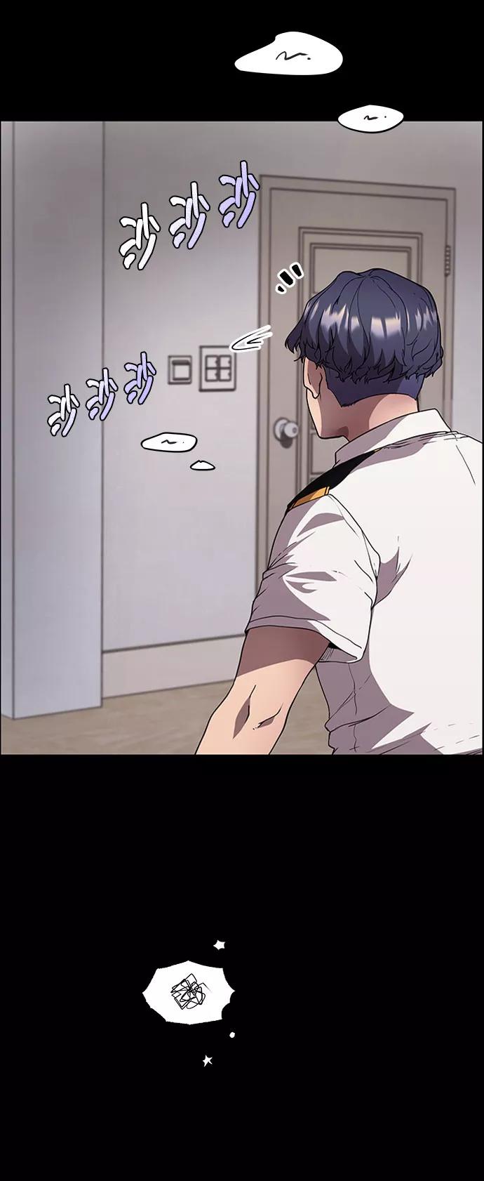《藤壶》第4话 第51页