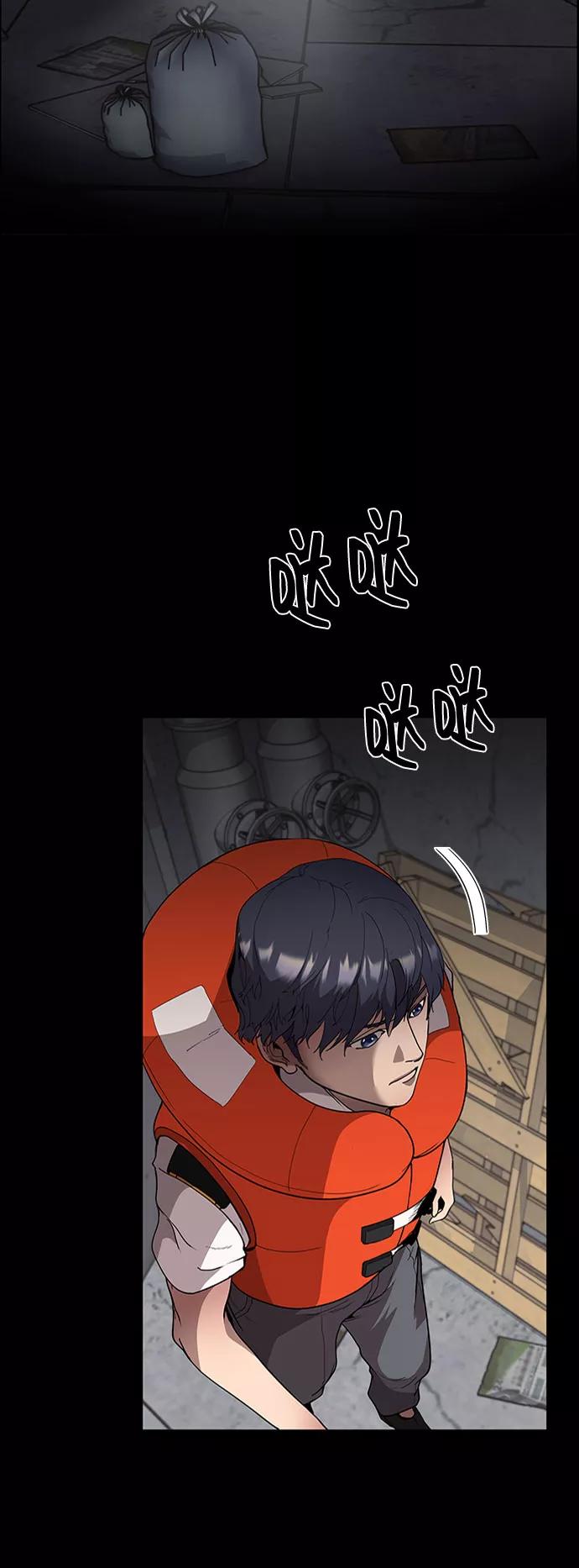 《藤壶》第4话 第15页