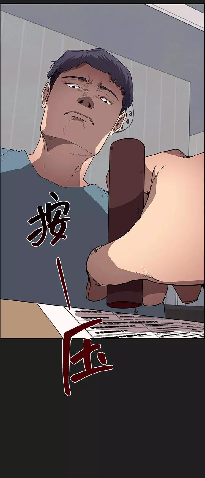 《藤壶》第4话 第39页