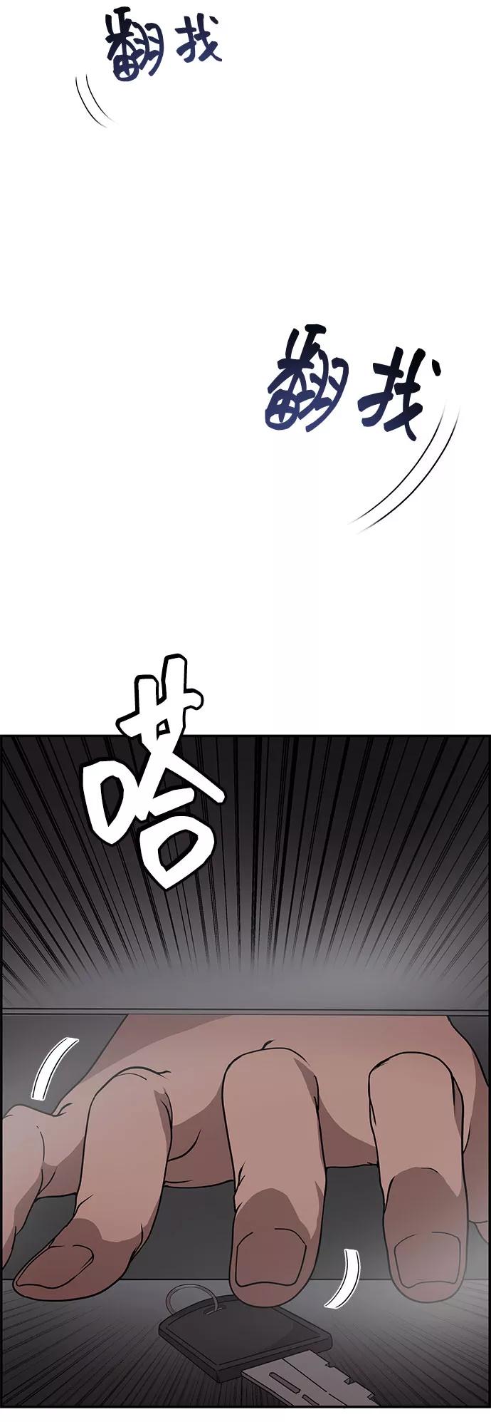《藤壶》第4话 第9页