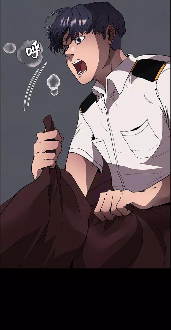 《藤壶》第4话 第45页