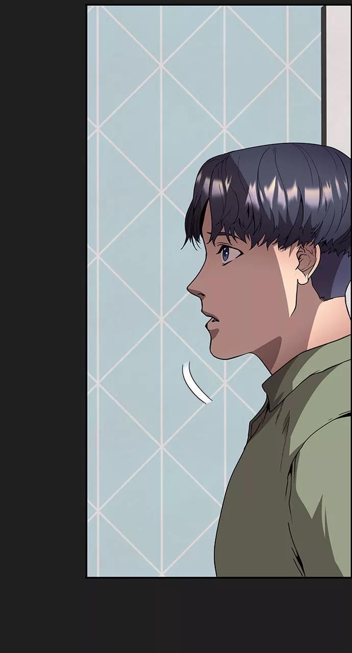 《藤壶》第4话 第41页