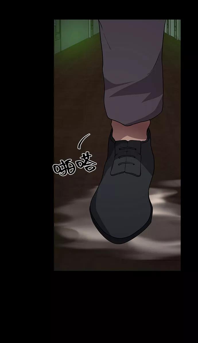 《藤壶》第4话 第18页