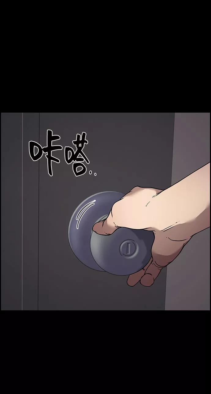 《藤壶》第5话 第39页