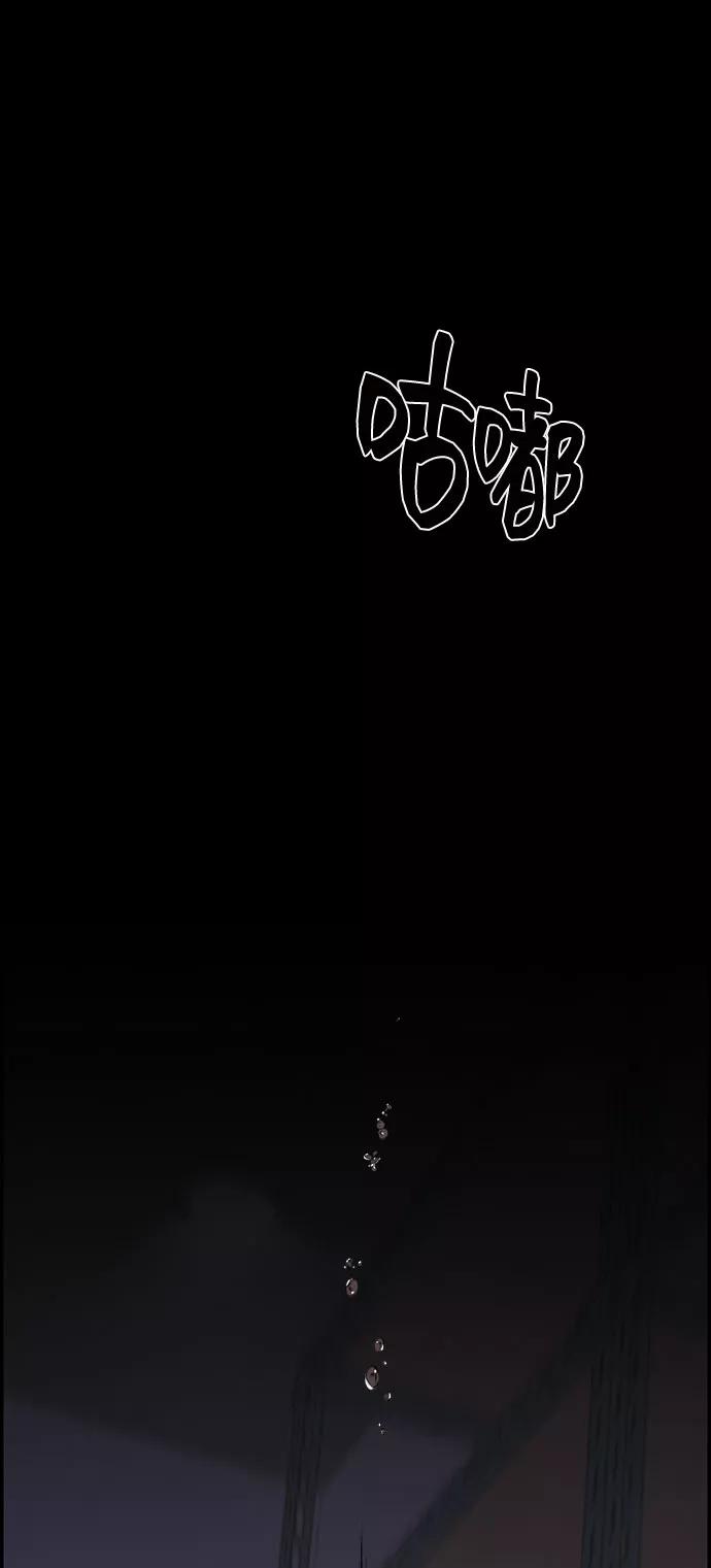 《藤壶》第5话 第59页