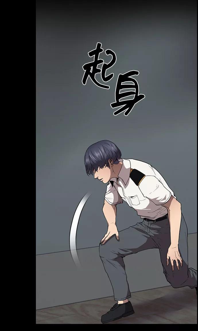 《藤壶》第5话 第14页