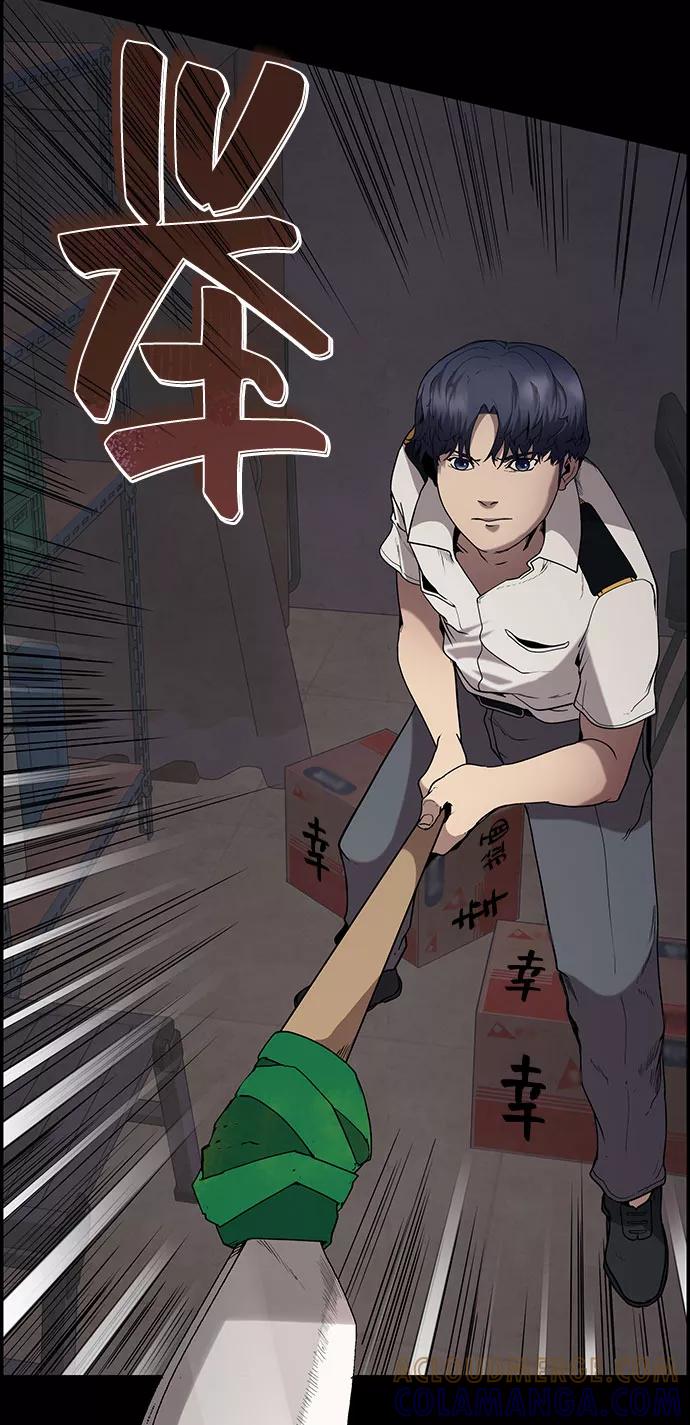 《藤壶》第5话 第82页