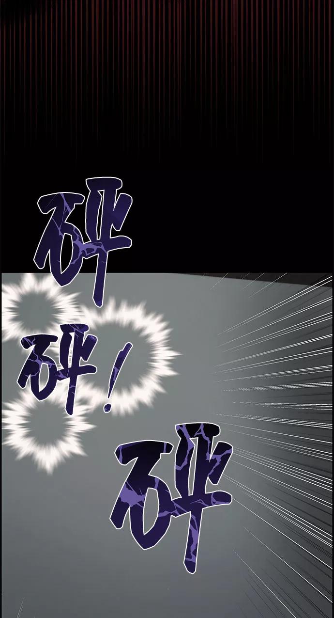 《藤壶》第5话 第5页