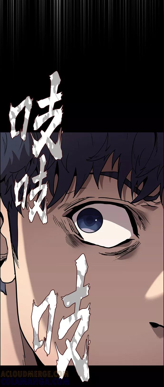 《藤壶》第6话 第64页