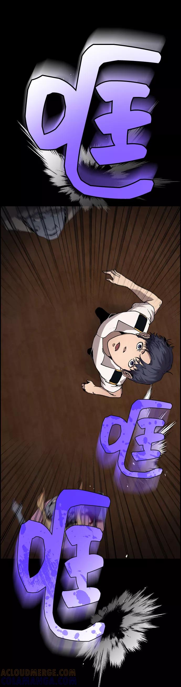 《藤壶》第6话 第34页