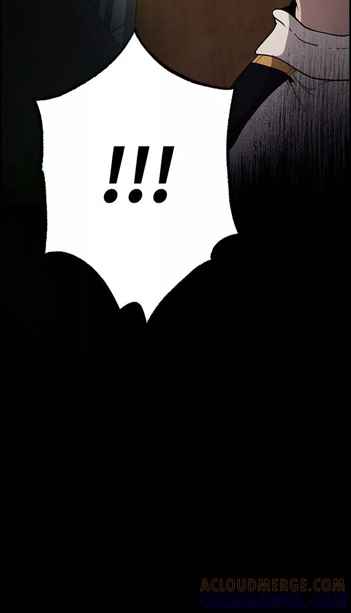 《藤壶》第6话 第31页