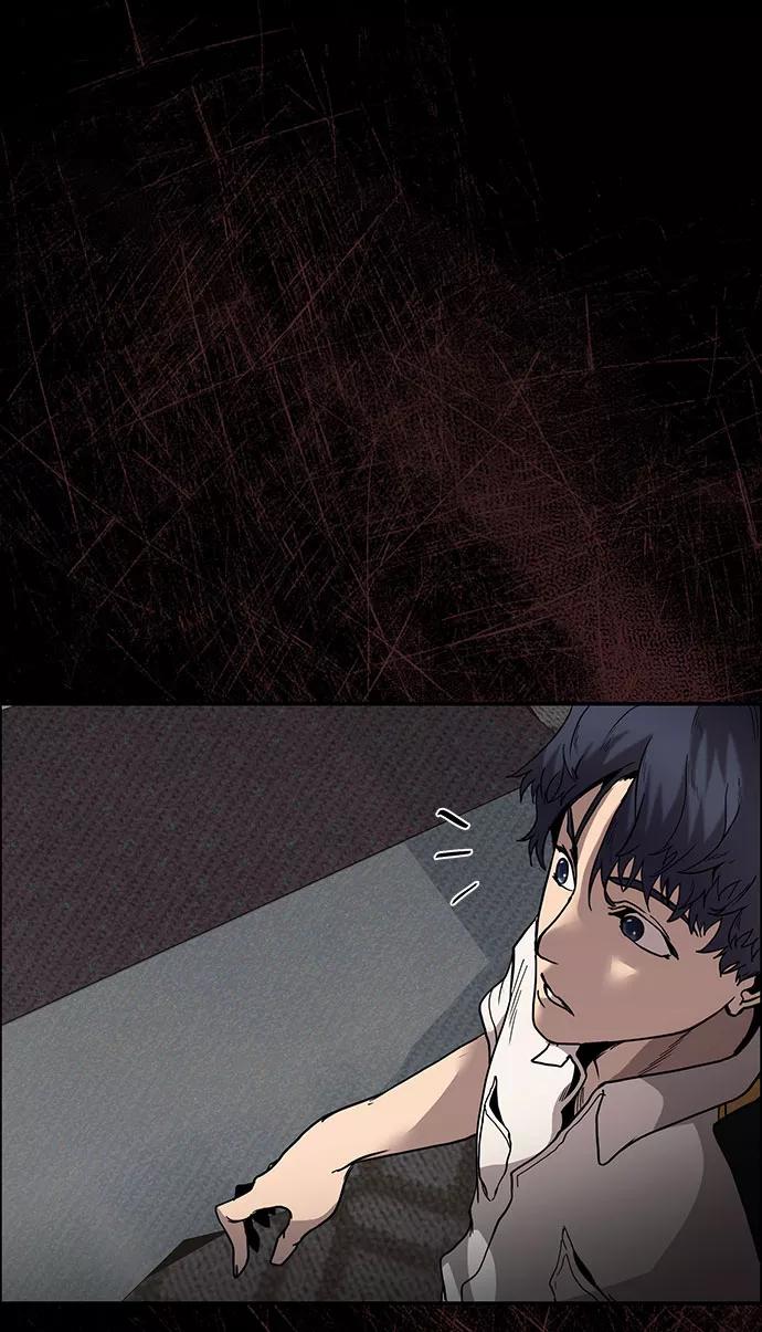《藤壶》第6话 第83页