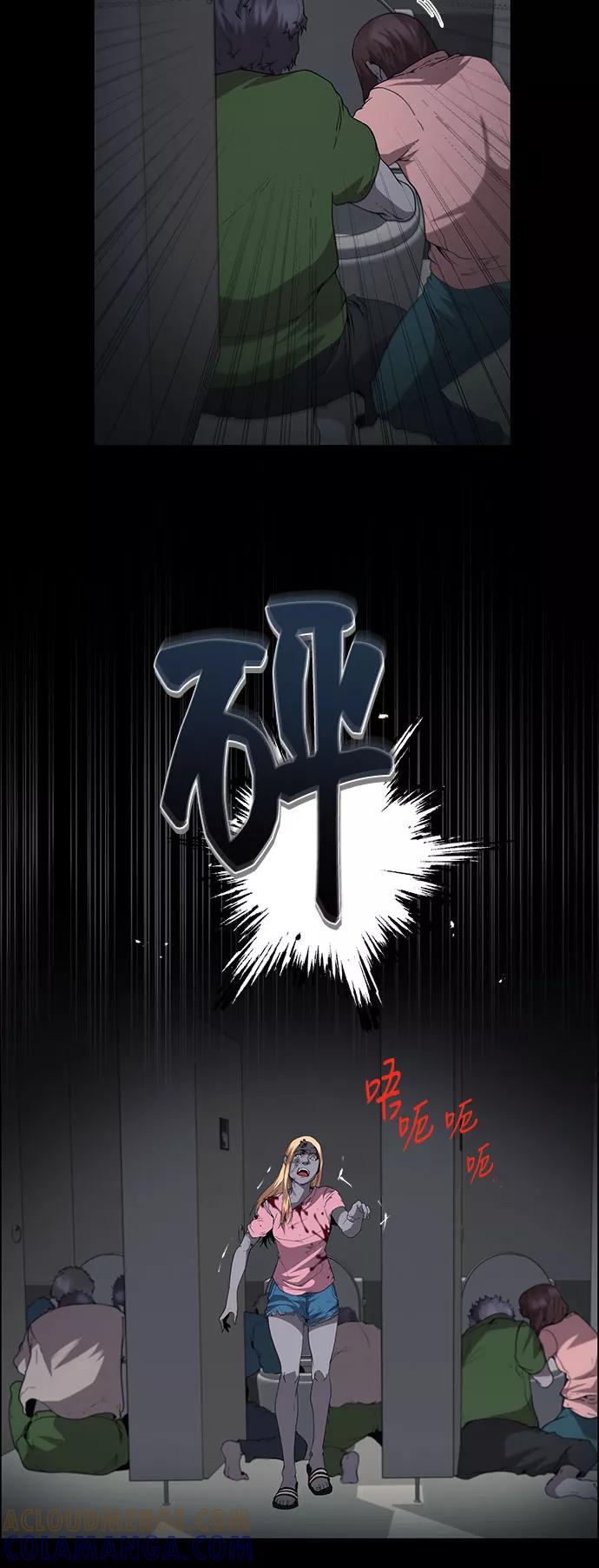《藤壶》第6话 第10页