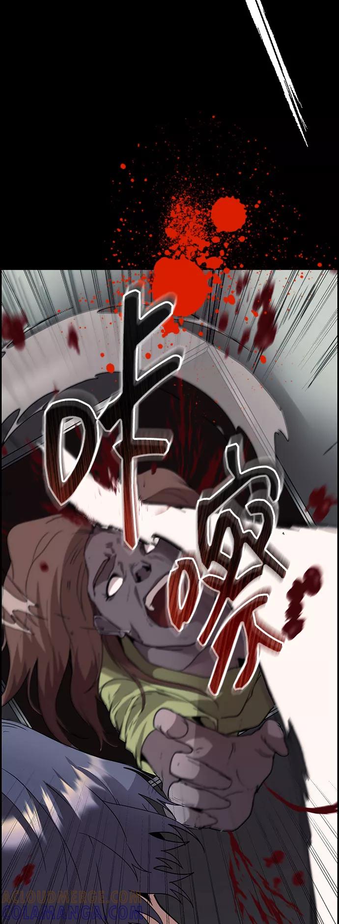 《藤壶》第7话 第28页