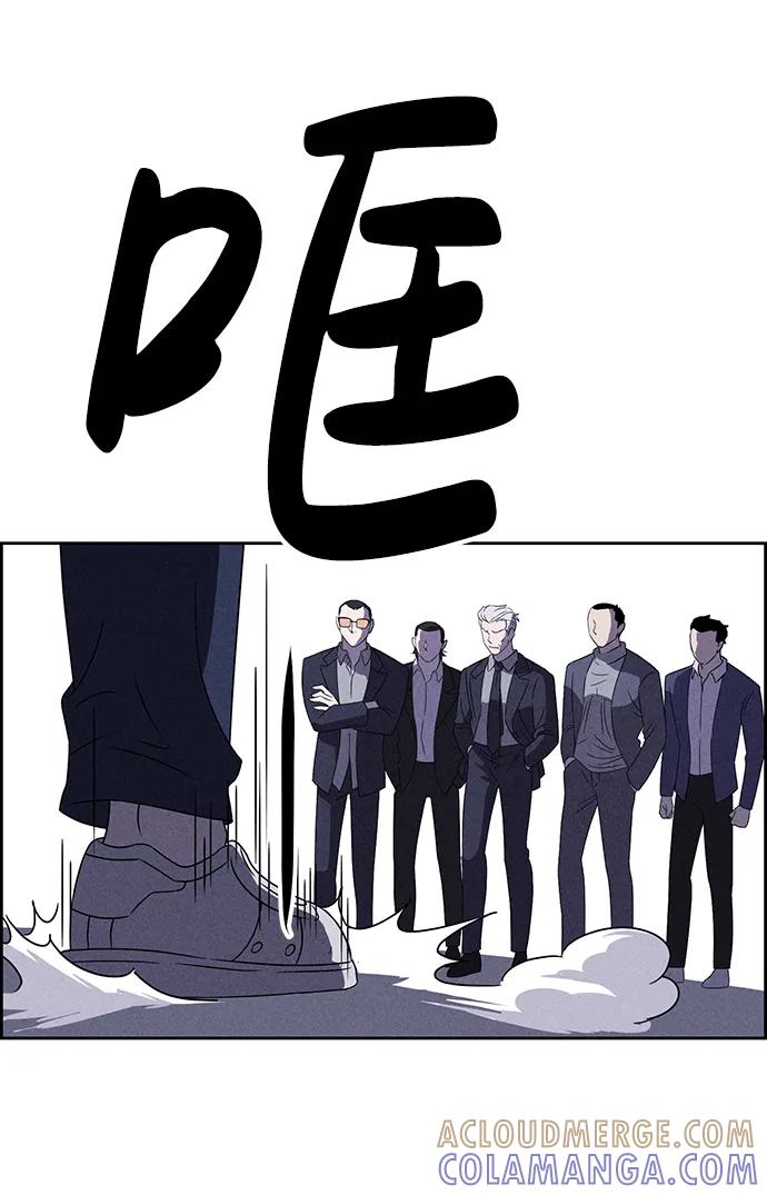 《笨蛋天才》第79话 第25页