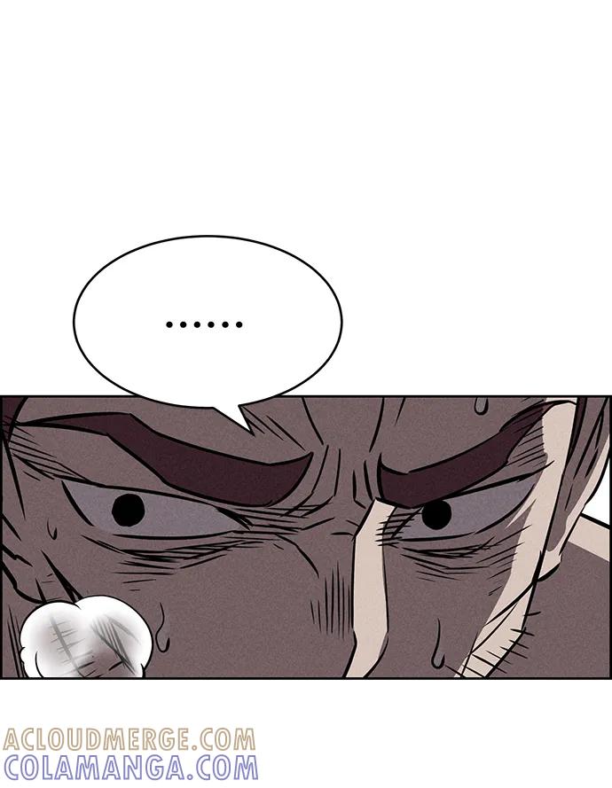 《笨蛋天才》第79话 第9页