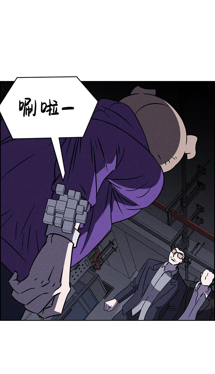 《笨蛋天才》第79话 第22页