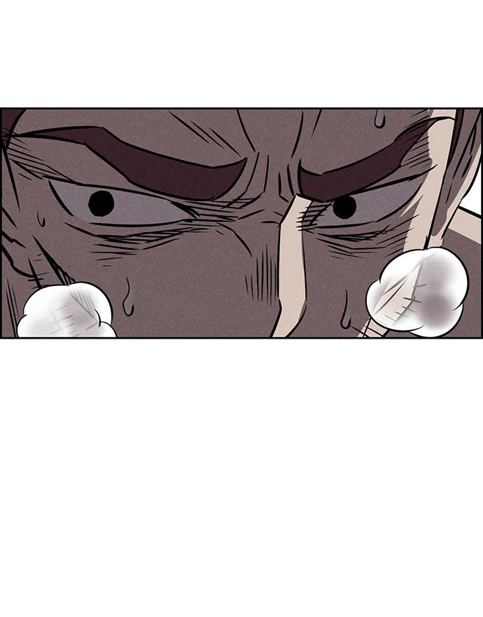 《笨蛋天才》第79话 第6页