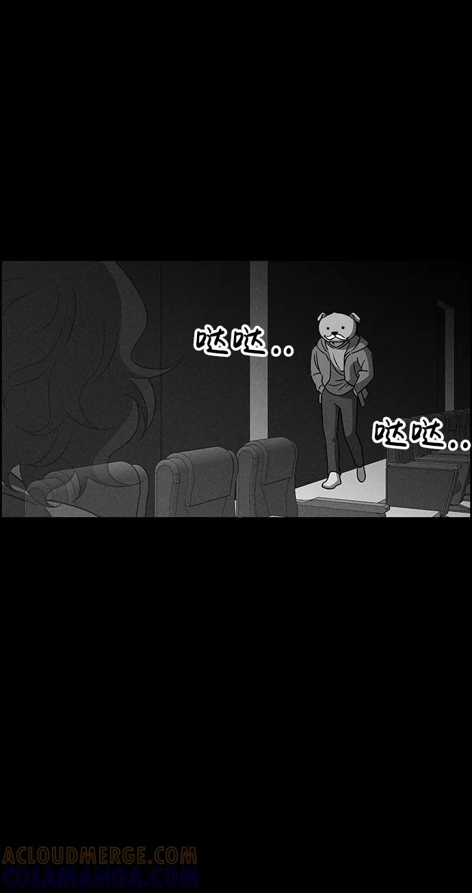 《笨蛋天才》第79话 第81页