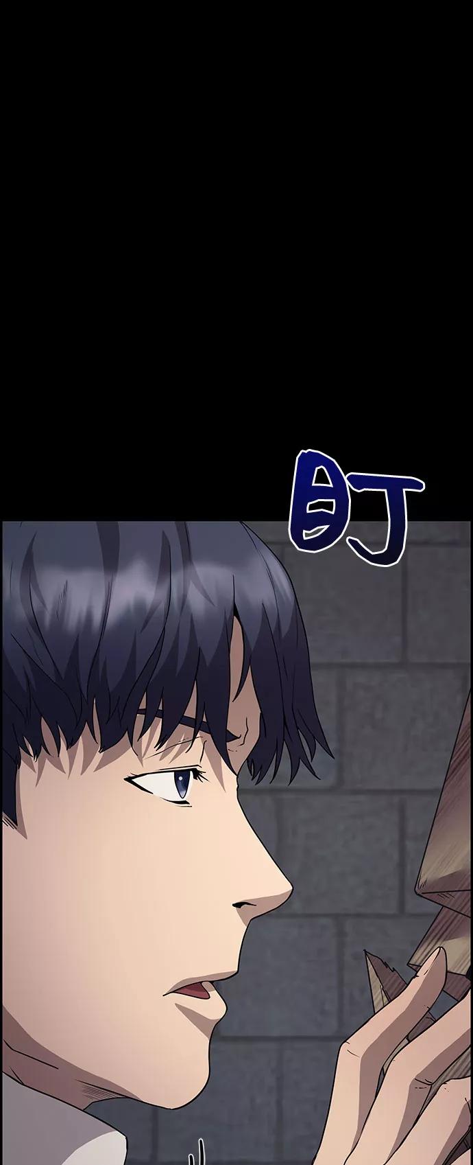 《藤壶》第8话 第38页