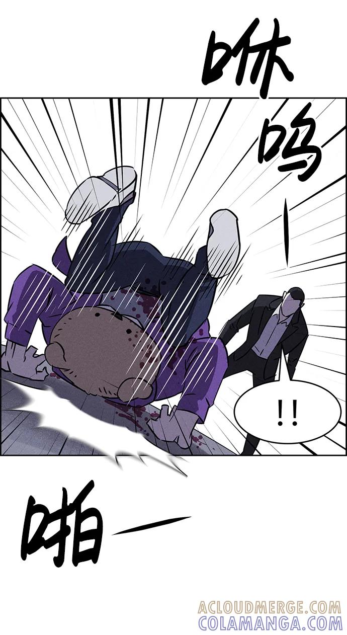 《笨蛋天才》第80话 第67页
