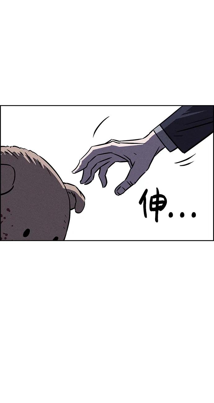 《笨蛋天才》第80话 第65页