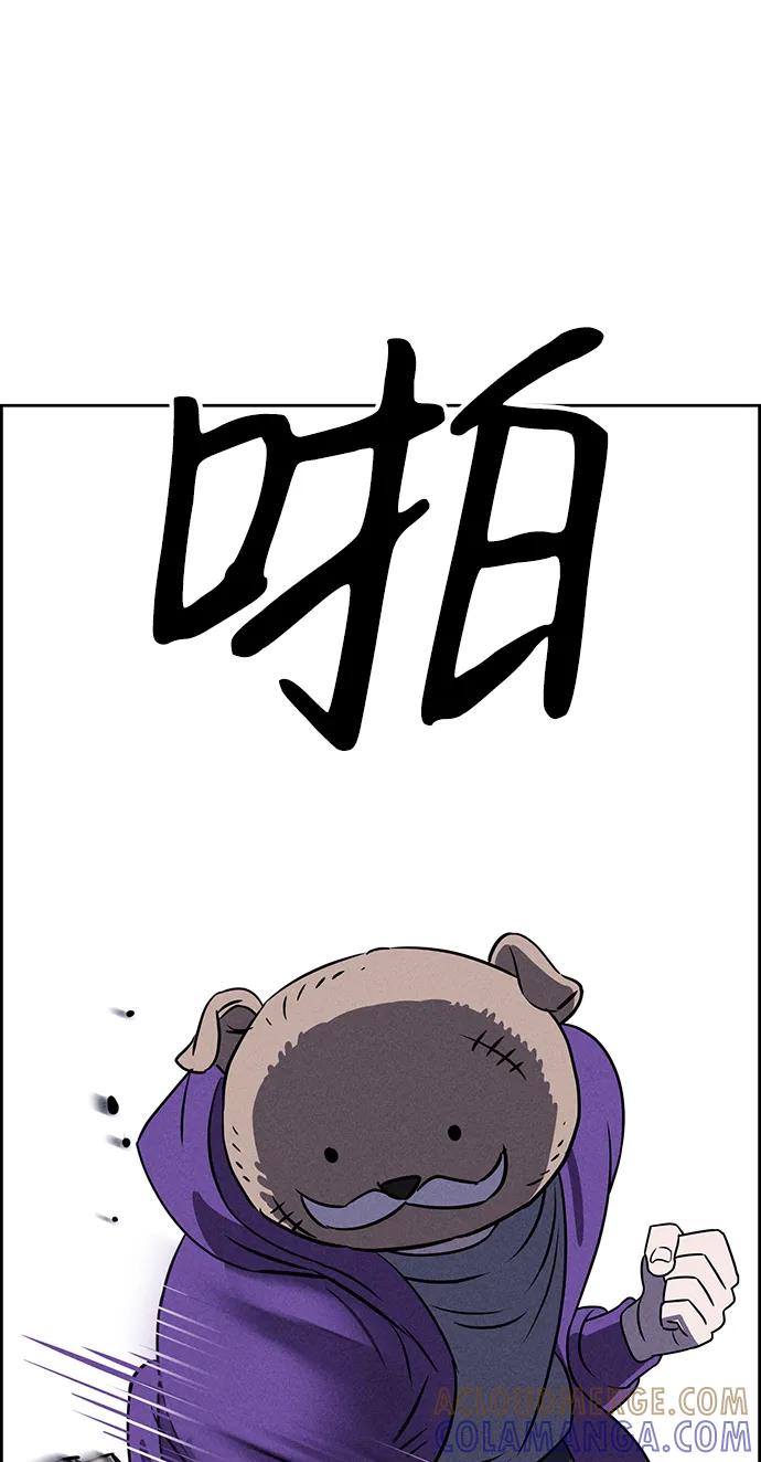 《笨蛋天才》第80话 第40页