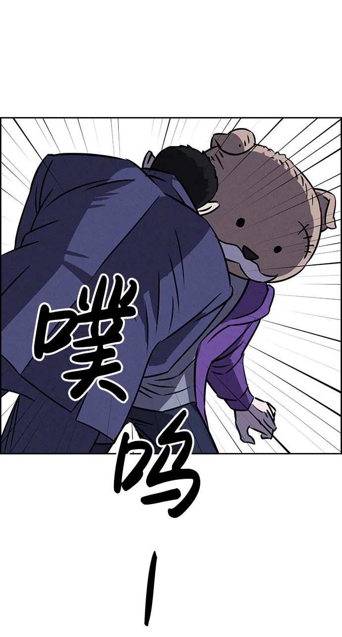 《笨蛋天才》第80话 第50页