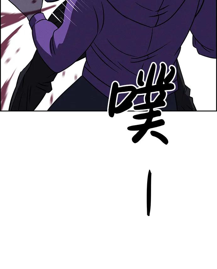 《笨蛋天才》第80话 第54页