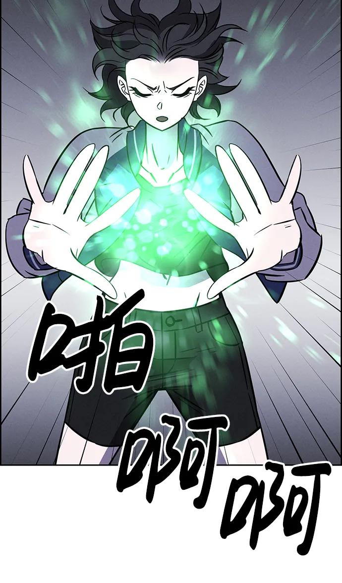《笨蛋天才》第80话 第62页