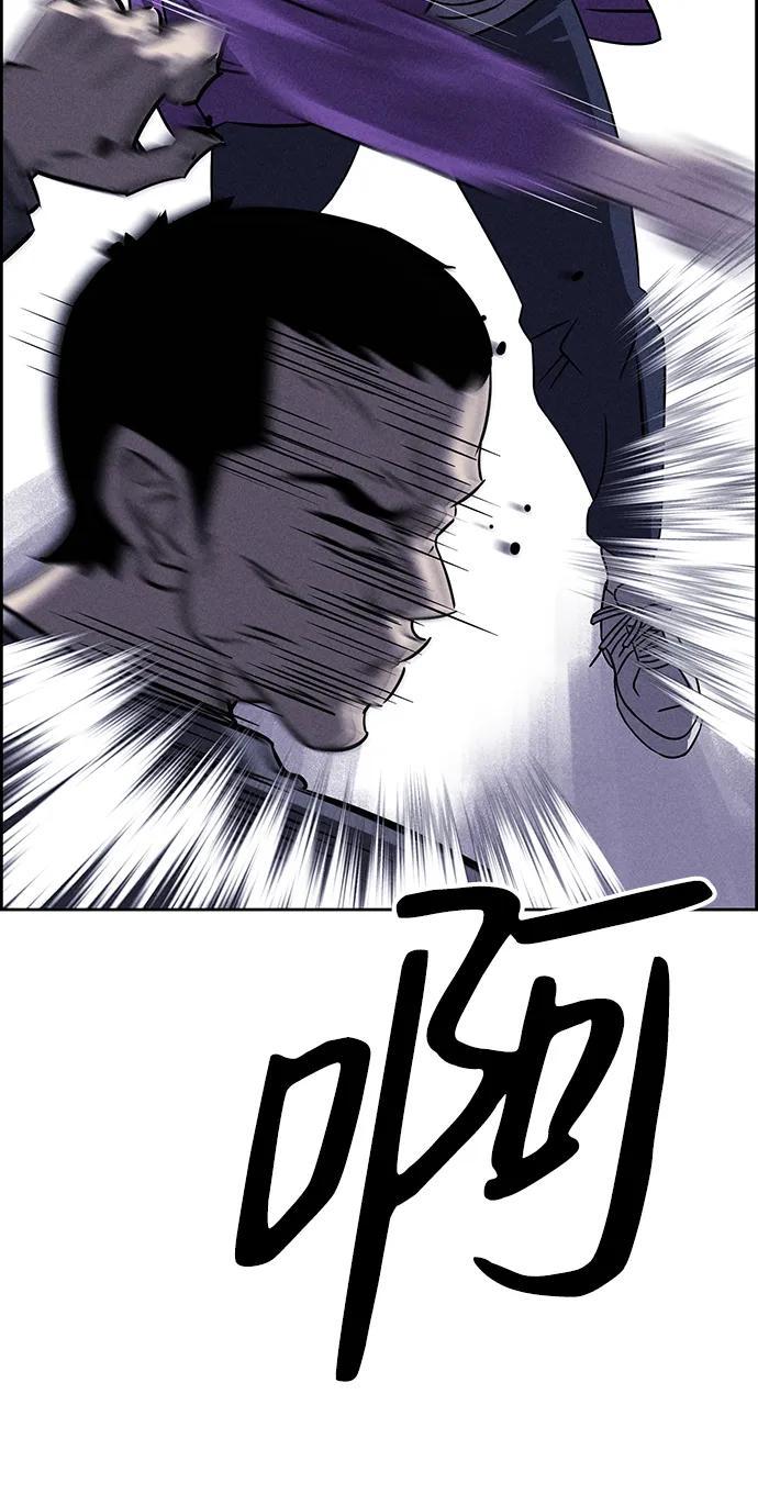 《笨蛋天才》第80话 第41页