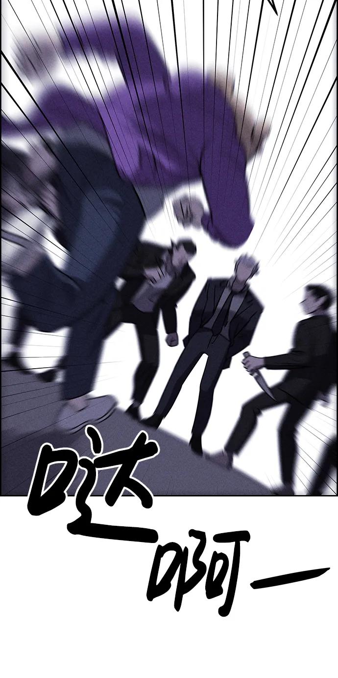 《笨蛋天才》第80话 第78页