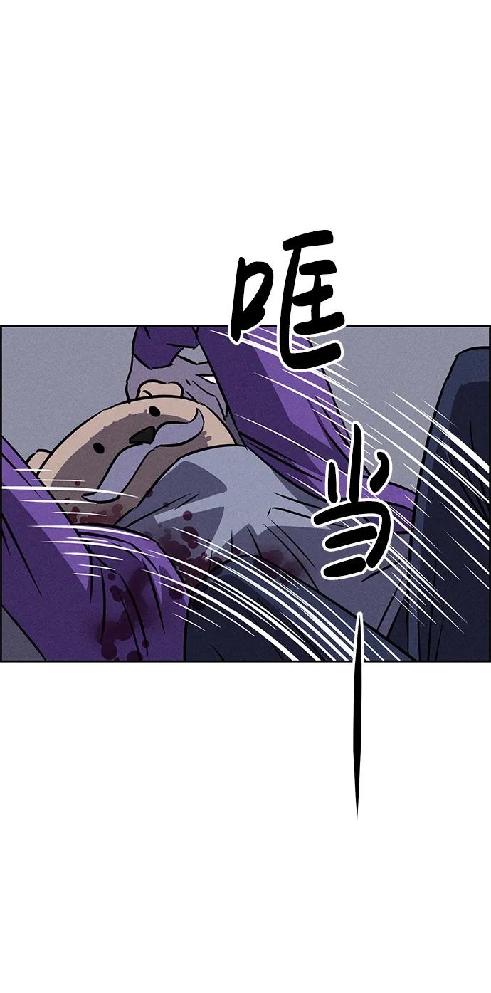 《笨蛋天才》第80话 第68页