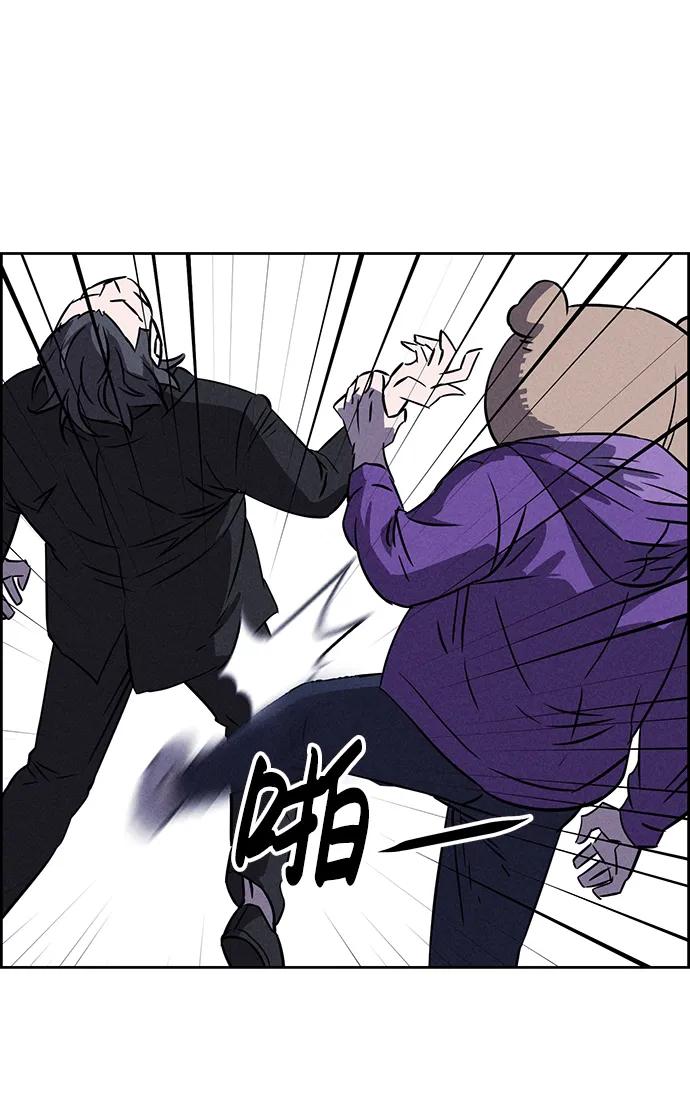 《笨蛋天才》第80话 第47页