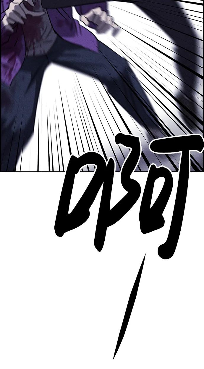 《笨蛋天才》第80话 第81页