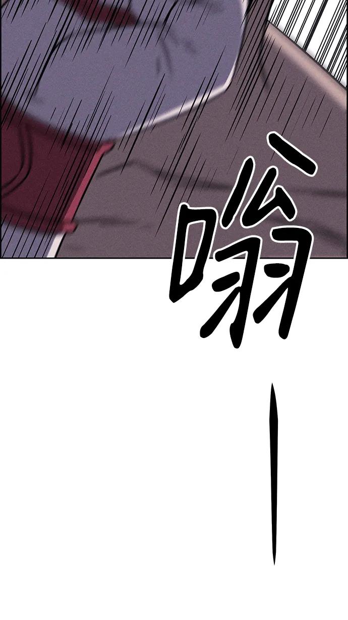 《笨蛋天才》第80话 第12页