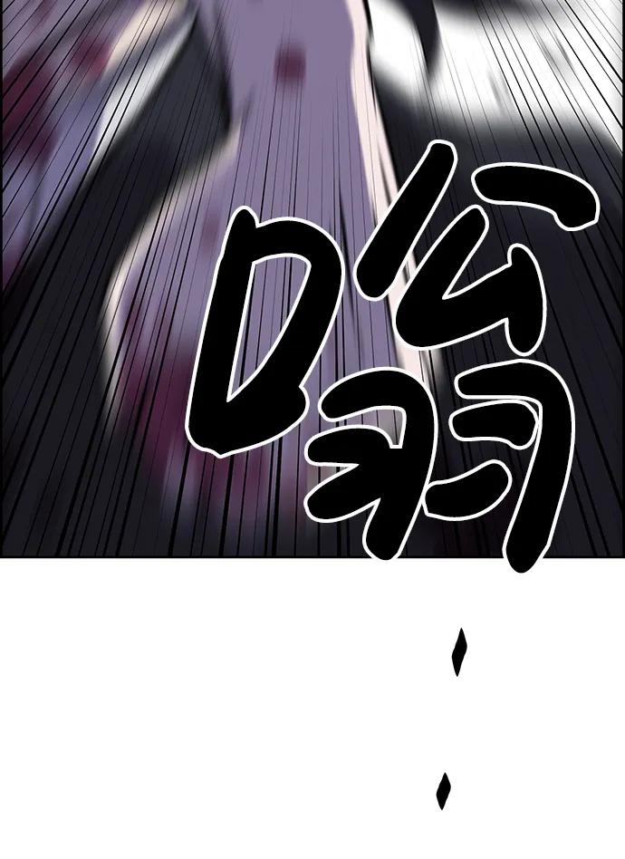 《笨蛋天才》第81话 第30页