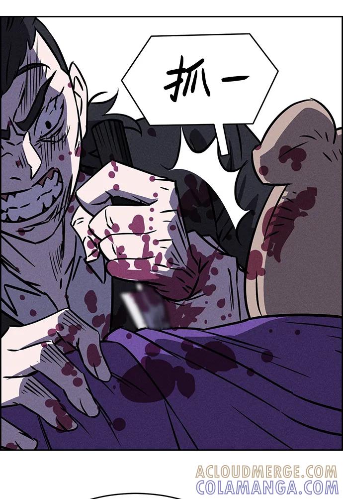 《笨蛋天才》第81话 第25页