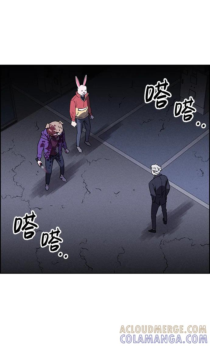 《笨蛋天才》第81话 第40页