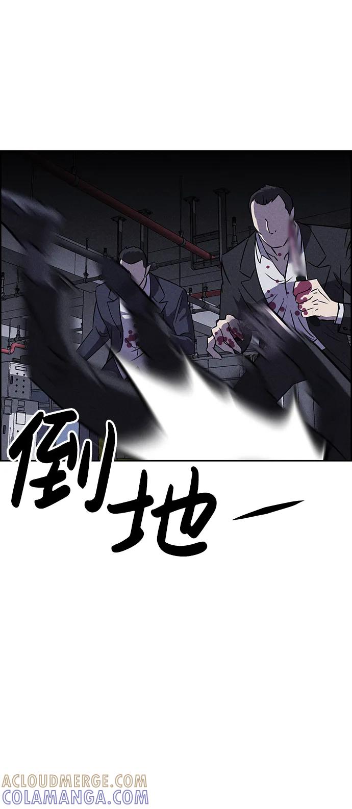《笨蛋天才》第81话 第31页