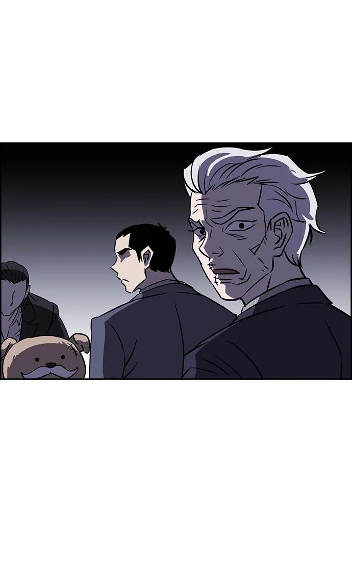 《笨蛋天才》第81话 第3页