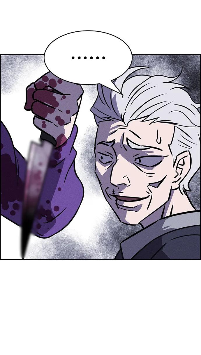 《笨蛋天才》第81话 第54页