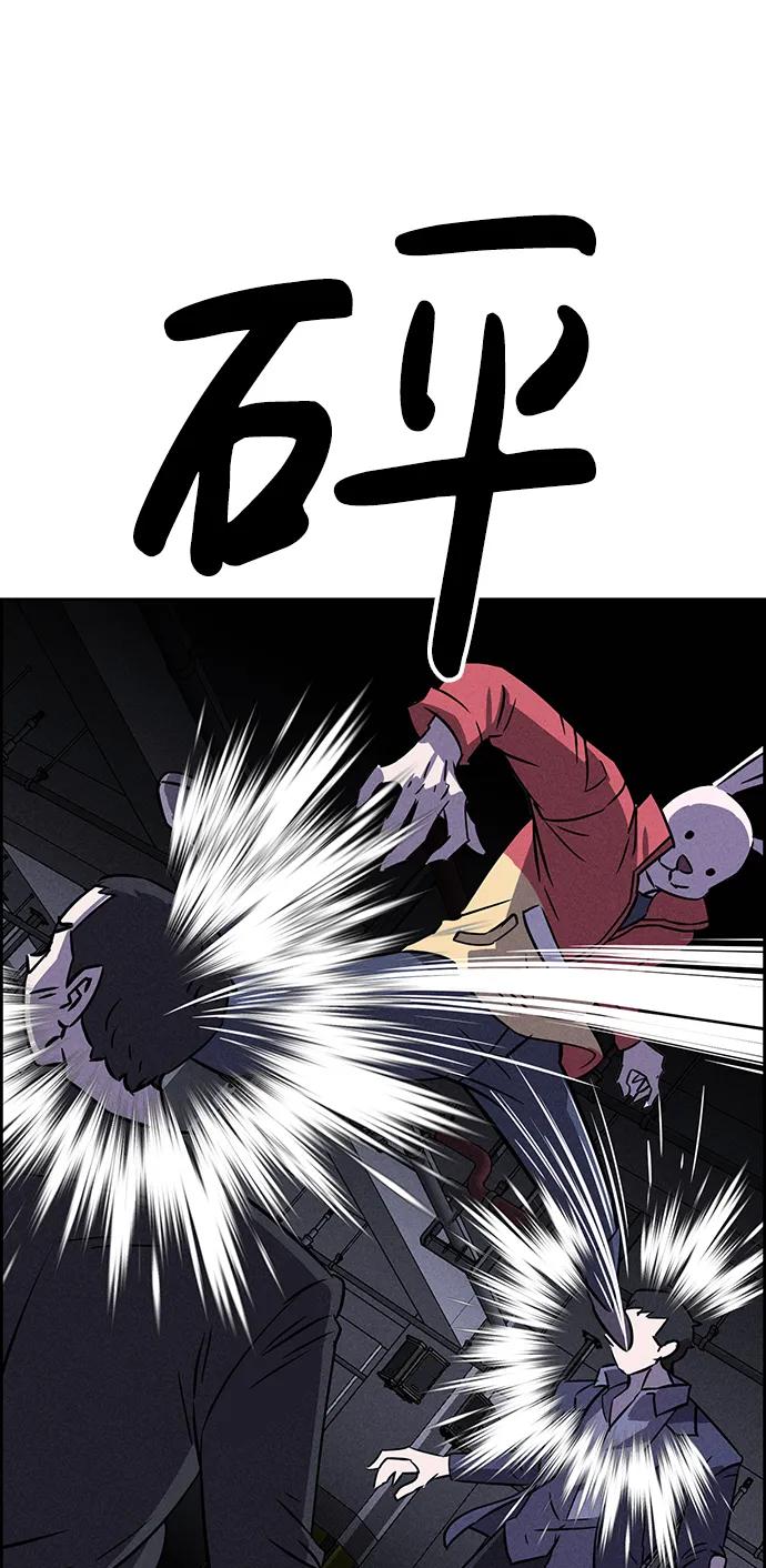 《笨蛋天才》第81话 第18页