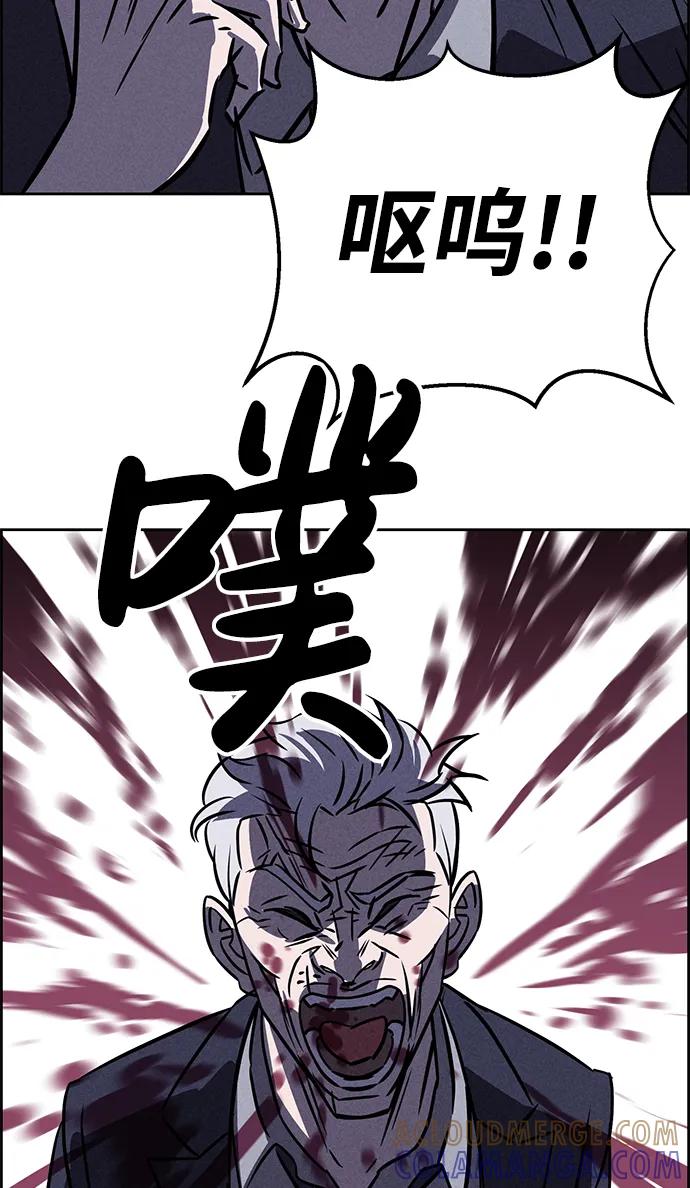 《笨蛋天才》第81话 第64页
