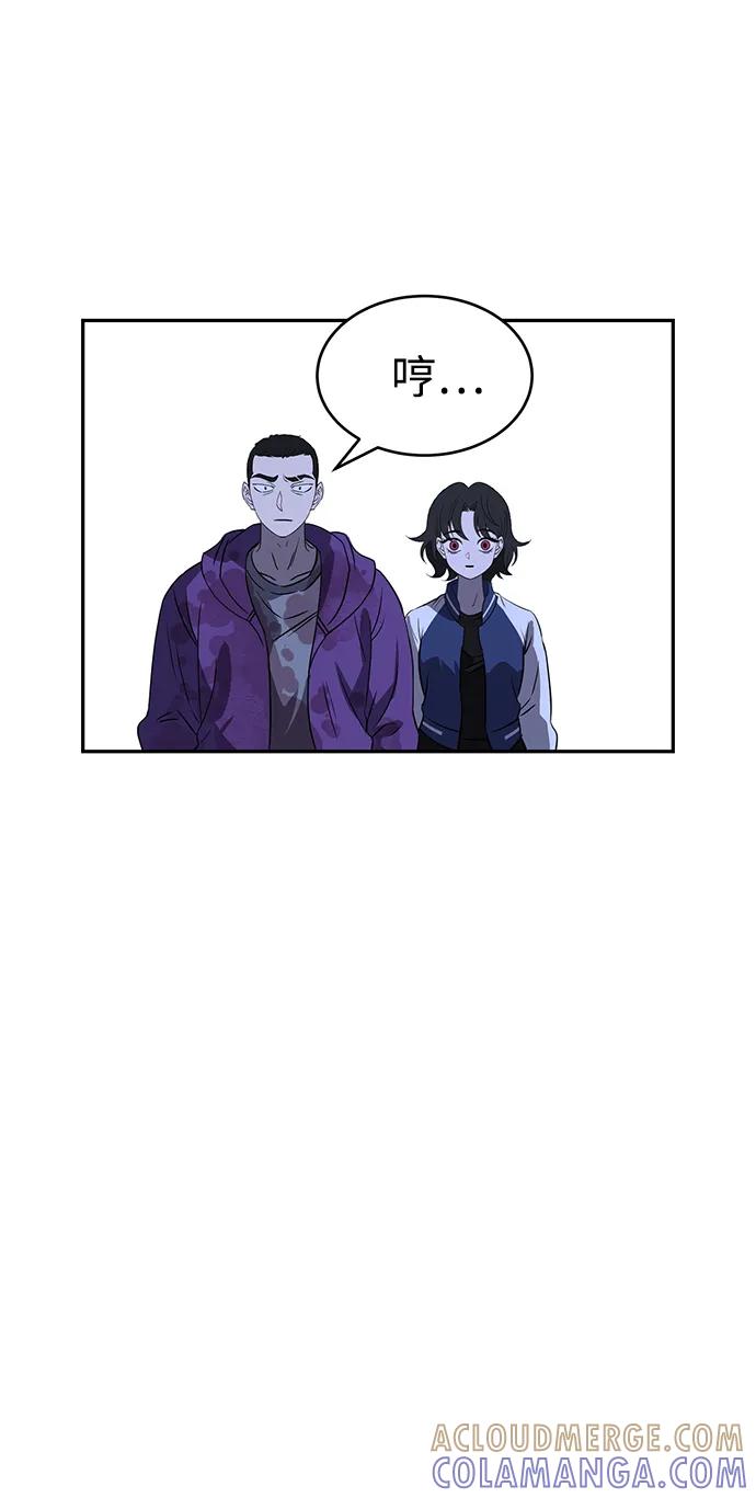 《笨蛋天才》第82话 第67页