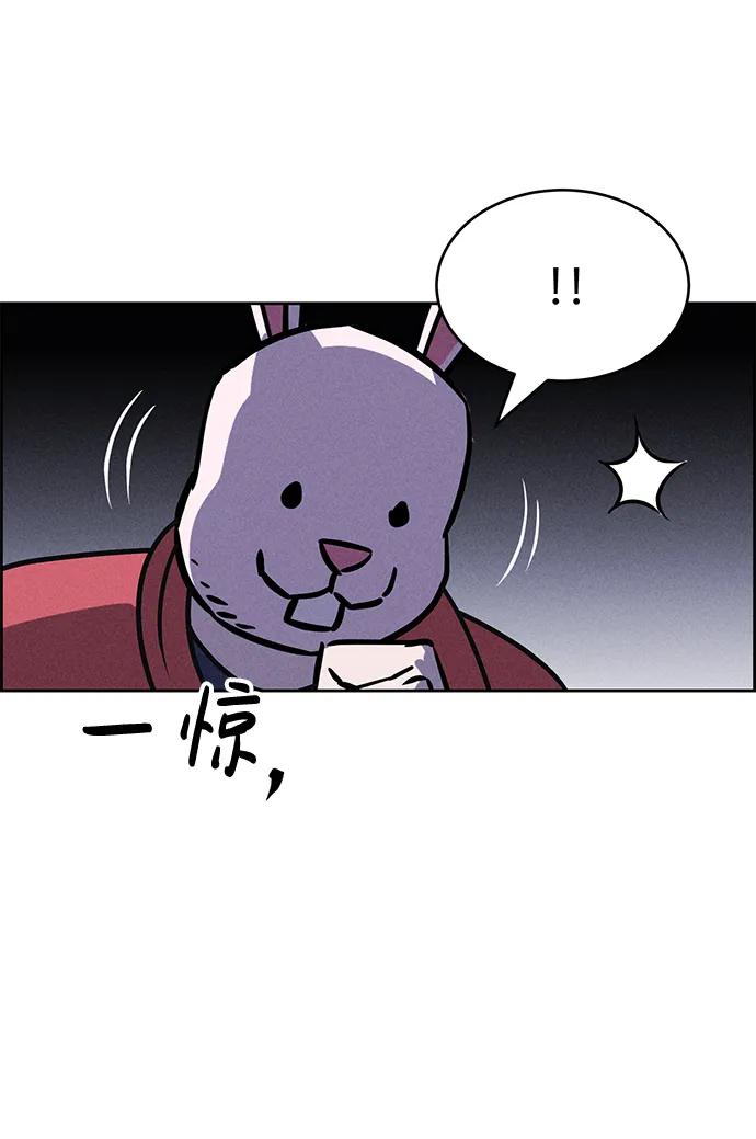 《笨蛋天才》第82话 第24页