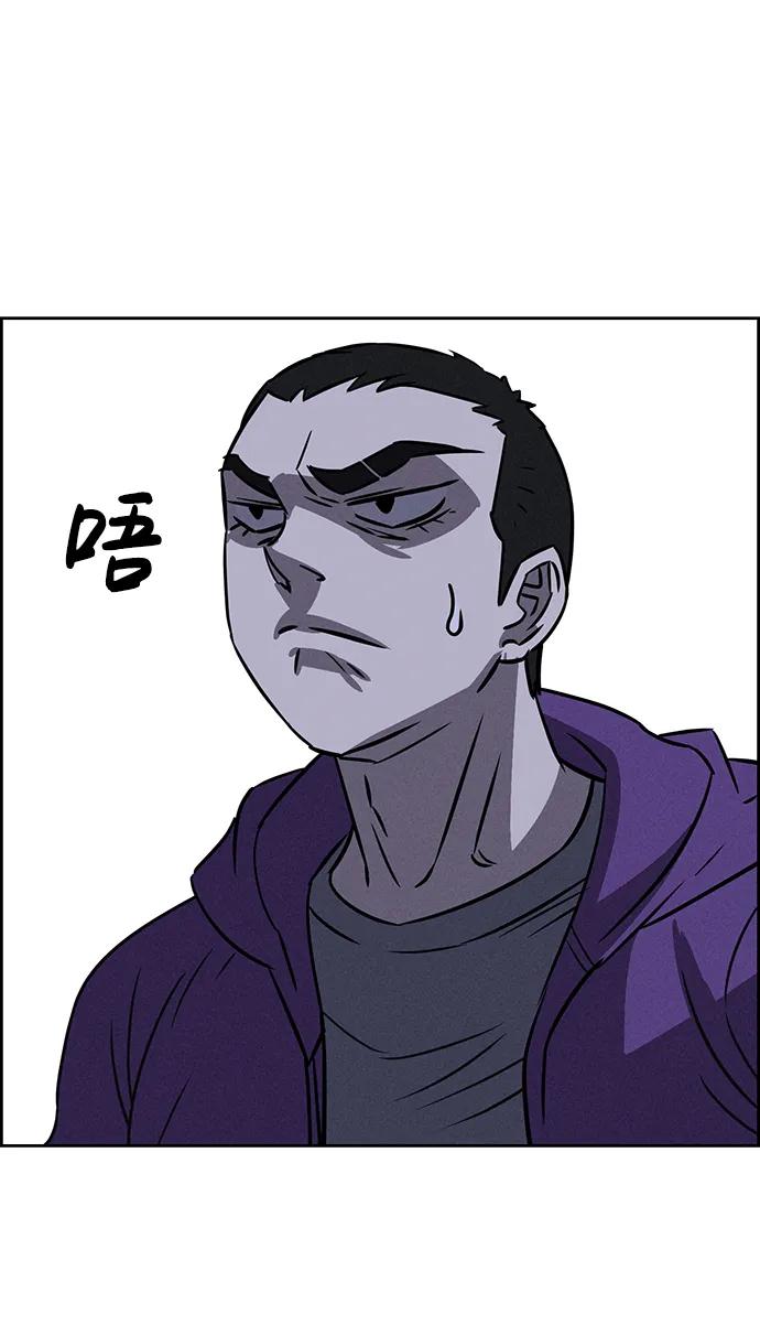 《笨蛋天才》第82话 第75页