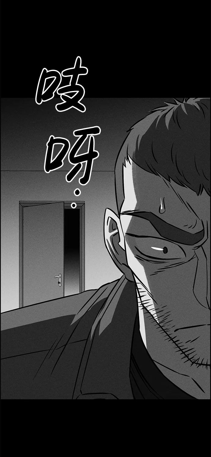 《笨蛋天才》第82话 第51页