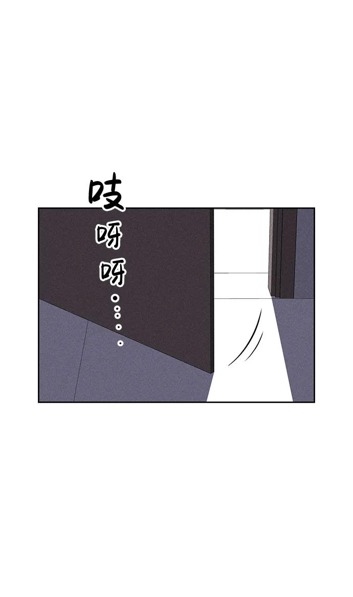 《笨蛋天才》第82话 第41页