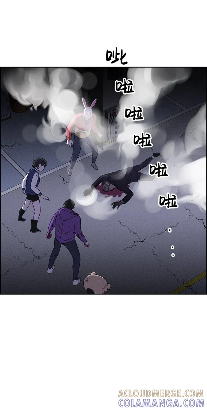《笨蛋天才》第82话 第22页